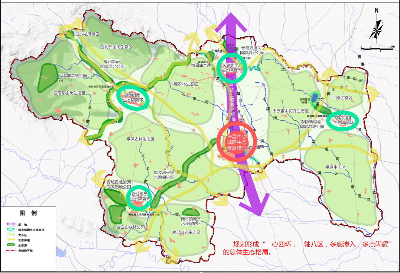 許昌市城市生態(tài)修復專項規(guī)劃